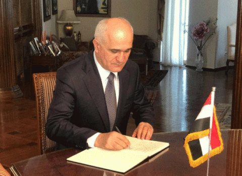 Hüsnü Mübarəkin ölümünə görə Azərbaycan höküməti başsağlığı verdi