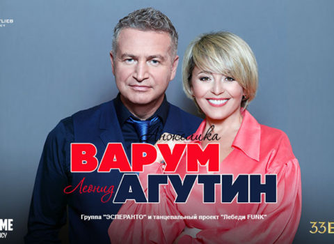 Anjelika Varum və Leonid Aqutin Bakıya gəlir