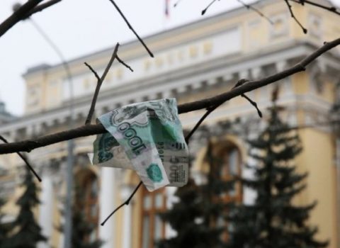 Rubl çökdü: Rusiya Bankı xarici valyutanın alışını dayandırdı