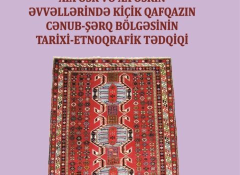 Laçın, Kəlbəcər, Qubadlı və Zəngilana həsr edilən kitab nəşr olundu