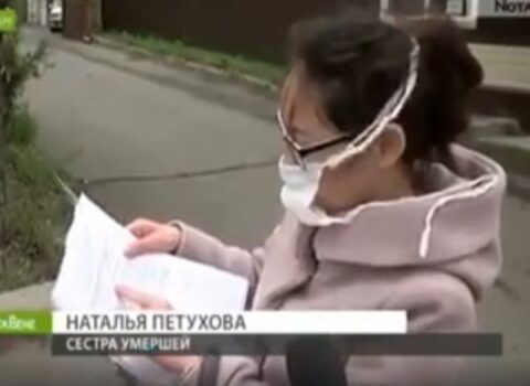 Sirkə içərək ölən qadını koronavirus xəstəsi kimi qeyd etdilər – Bacısından şok detallar