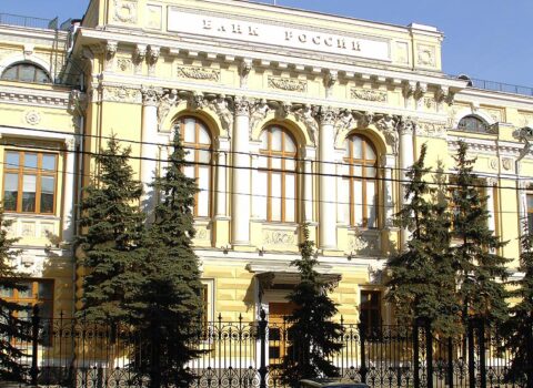 ŞOK QƏRAR: Rusiya Mərkəzi Bankı faiz dərəcələrini tarixi minimuma endirdi