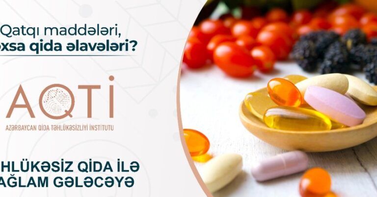 Qatqı maddələri, yoxsa qida əlavələri? Qatqı maddələri, yoxsa qida əlavələri?