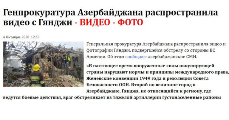 Gürcüstanın informasiya portalları Dağlıq Qarabağ münaqişəsi barədə silsilə məlumatlar yayır Gürcüstanın informasiya portalları Dağlıq Qarabağ münaqişəsi barədə silsilə məlumatlar yayır