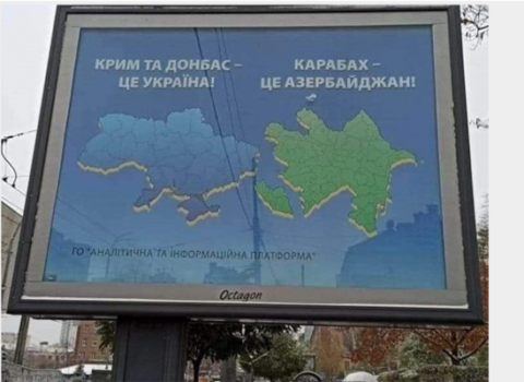 Ukraynada “Qarabağ Azərbaycandır!” bilbordu – FOTO