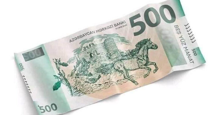 Dövriyyəyə 500 manatlıqlar buraxılıb? – RƏSMİ AÇIQLAMA Dövriyyəyə 500 manatlıqlar buraxılıb? – RƏSMİ AÇIQLAMA
