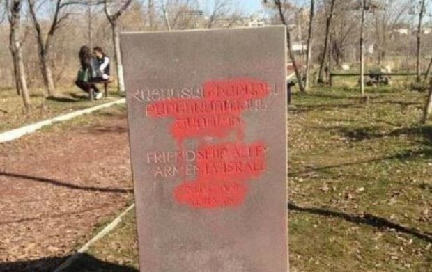 İrəvanda yəhudi xalqına aid abidəyə növbəti hücum – FOTO İrəvanda yəhudi xalqına aid abidəyə növbəti hücum – FOTO