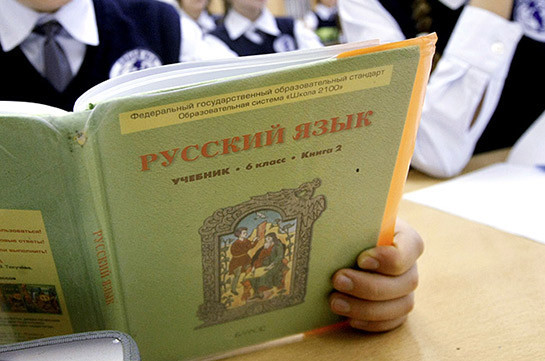 Ermənilər sarsaqladı: “Rus dili Dağlıq Qarabağda ikinci dövlət dili olacaq” Ermənilər sarsaqladı: “Rus dili Dağlıq Qarabağda ikinci dövlət dili olacaq”
