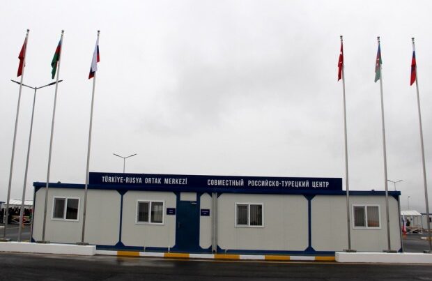 Türkiyə Milli Təhlükəsizlik Şurası birgə mərkəzlə bağlı TOPLAŞIR Türkiyə Milli Təhlükəsizlik Şurası birgə mərkəzlə bağlı TOPLAŞIR