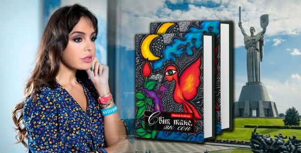 Leyla Əliyevanın kitabı Ukraynada nəşr olundu Leyla Əliyevanın kitabı Ukraynada nəşr olundu