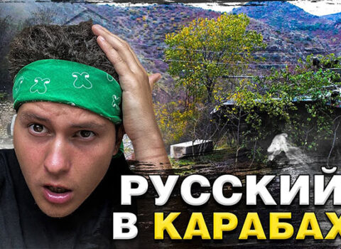 Blogger Rusiya pasportu ilə Qarabağa buraxıldı – VİDEO