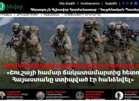 Azərbaycanda ermənicə hərbi sayt fəaliyyətə BAŞLADI