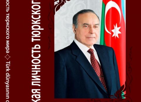Qırğızıstanda ulu öndərin xatirəsinə həsr olunan məqalələr toplusu çapdan çıxdı