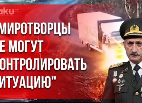 Şair Ramaldanov: “Sülhməramlılar silahlı erməni qruplaşmalarına nəzarət edə bilmir” – VİDEO