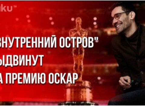 Azərbaycan filmi “Oskar” mükafatına namizəd oldu – VİDEO