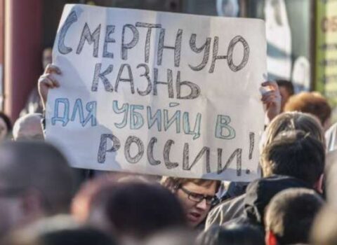 Rusiyada ölüm hökmü bərpa oluna bilər – “Kommersant”