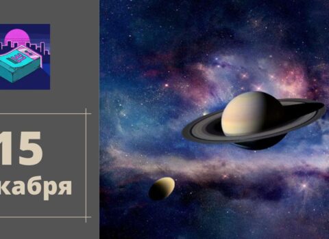 Saturnun peyki məhz bu tarixdə kəşf edilib – ENSİKLOPEDİYA