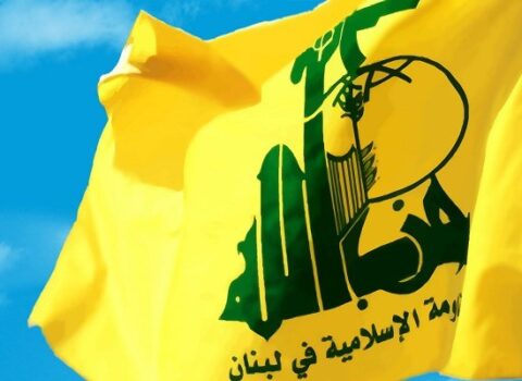 ABŞ “Hizbullah”la əlaqəsi olan şəxslər və şirkətlərə sanksiya tətbiq etdi