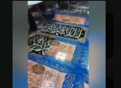Çinlilərdən İslam aləminə TƏHQİR: Quran ayələrini kafeyə döşədilər – VİDEO