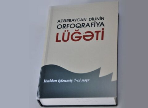 Yeni orfoqrafiya lüğətinə bu sözlər daxil edilə bilər – SİYAHI