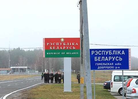 Ukrayna Belarus və Rusiya ilə sərhədlərini bağlayır
