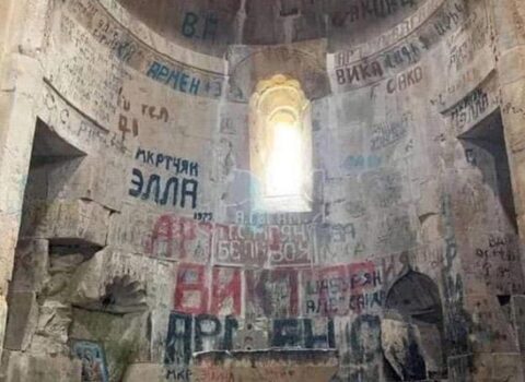 Albaniyaya məxsus mədəni irs nümunələrinin ermənilər tərəfindən məhvi və saxtalaşdırılmasına dair BƏYANAT