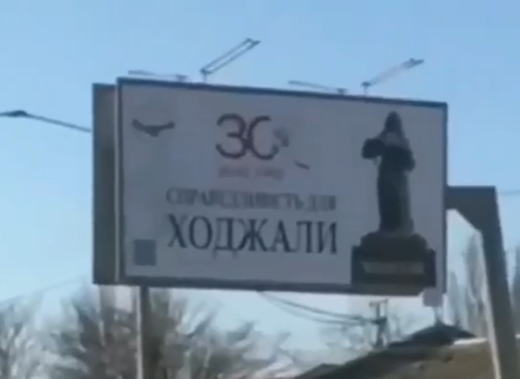 Odessa şəhərində “Xocalıya ədalət” tabloları yerləşdirilib – VİDEO