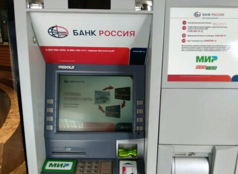 Rusiya bankomatlarında PUL QURTARIB – FOTO
