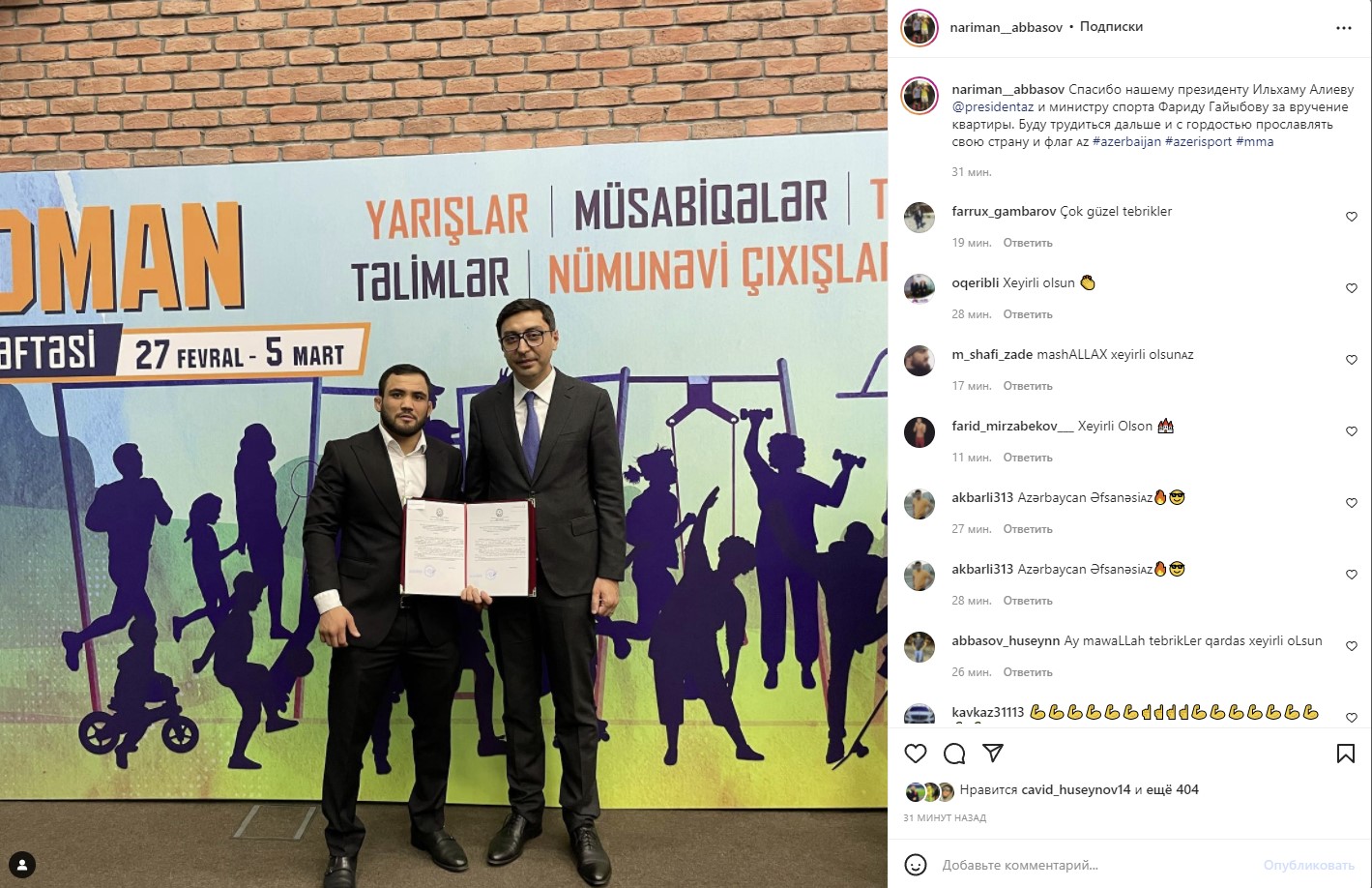 Prezident məşhur MMA döyüşçüsünə EV HƏDİYYƏ ETDİ - FOTO