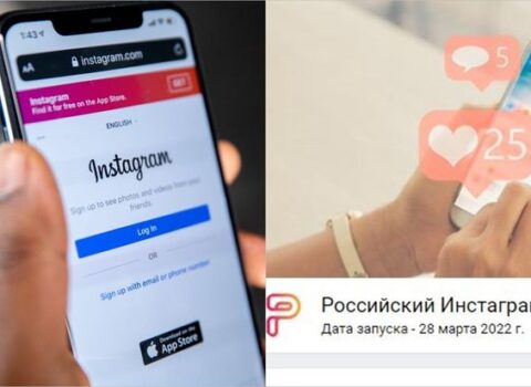 Rusiyada “Instagram”a analoq olacaq “Rossqram” yaradılıb – FOTO