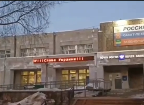 Sankt-Peterburqda binada qaçan sətirlərdə “Ukraynaya eşq olsun!” yazıldı – VİDEO