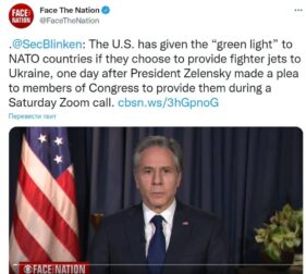ABŞ NATO qırıcılarının Ukraynaya çatdırılmasına 