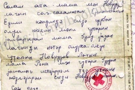 Qırmızı Xaç onu sağ görüb, amma xilas etməyib! – Azərbaycanlı əsirin DƏHŞƏTLİ MƏKTUBU