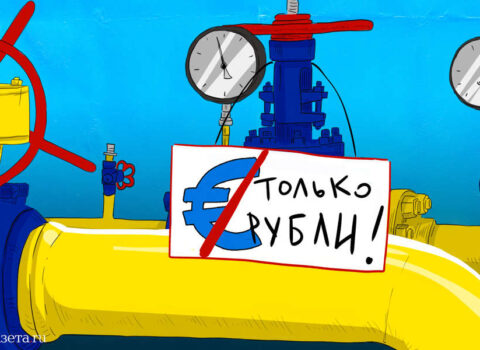 “Bolqarıstan və Polşaya qaz tədarükü tamamilə dayandırılıb və bu, düzgün qərardır” – Vyaçeslav Volodin