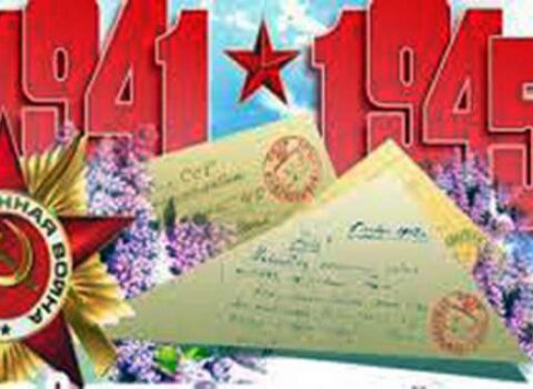 Faşizm üzərində qələbədən 77 il ötür
