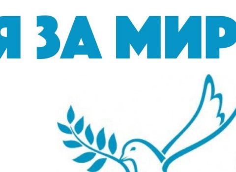 “Mən ZAMİRƏM” – Moskvada azərbaycanlı adına görə SAXLANILDI