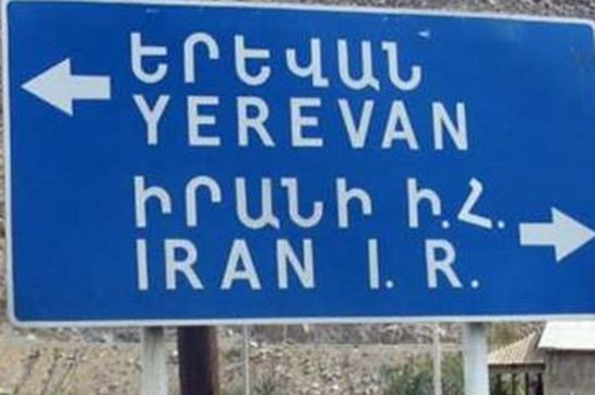 İran mayın 21-dən Ermənistan avtomobillərinin ölkəyə girişi üçün RÜSUM TƏTBİQ ETDİ