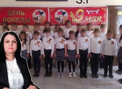 BŞTİ “Georgi lenti” ilə tədbir keçirilməsinə aydınlıq gətirdi