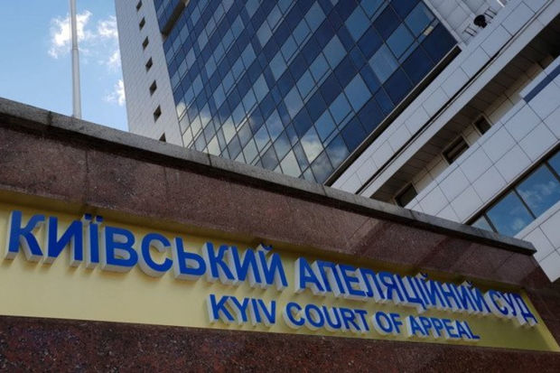 Kiyevdə Apellyasiya Məhkəməsi 