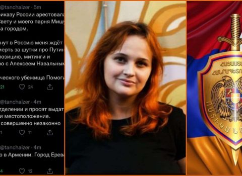 Ermənistanda Rusiya vətəndaşları SAXLANILDI