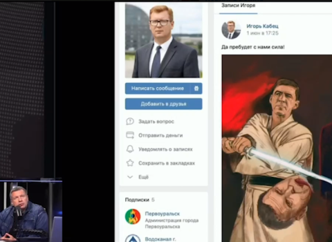 Solovyov “başının kəsilməsinə” görə ÇOX QƏZƏBLƏNDİ – FOTO/VİDEO