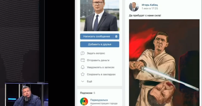Solovyov “başının kəsilməsinə” görə ÇOX QƏZƏBLƏNDİ – FOTO/VİDEO Solovyov “başının kəsilməsinə” görə ÇOX QƏZƏBLƏNDİ – FOTO/VİDEO