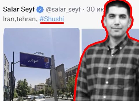 İranlı “ekspert” Tehranda Şuşanın təhrif edilmiş “Şuşi” adlı küçəsindən FOTO paylaşdı – VİDEO