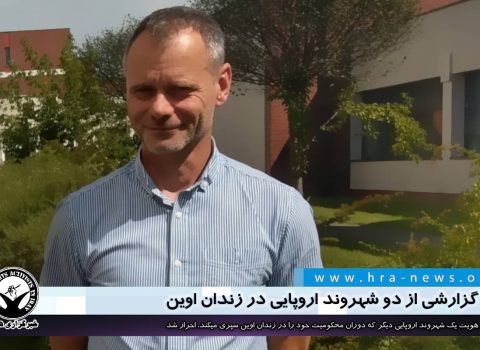 İran hökuməti Hollandiya vətəndaşına 5 il həbs cəzası VERDİ