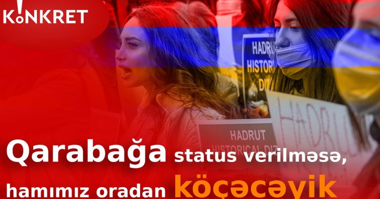 “Qarabağa status verilməsə, hamımız oradan köçəcəyik” – Ayryan + VİDEO “Qarabağa status verilməsə, hamımız oradan köçəcəyik” – Ayryan + VİDEO