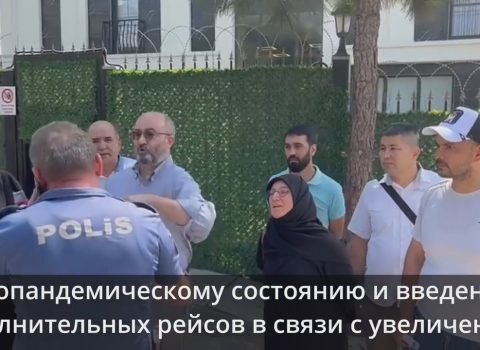 Türkmənistan Prezidentinə məktub göndərmək istəyən türkmənləri İstanbulda DÖYDÜLƏR – FOTO/VİDEO