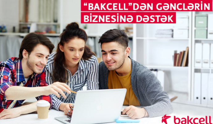 Gənclər “Bakcell”in dəstəyilə öz biznesini QURACAQ Gənclər “Bakcell”in dəstəyilə öz biznesini QURACAQ