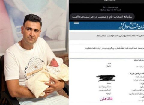 İranda azərbaycanlı ata oğluna şəxsiyyət vəsiqəsi ala bilmir