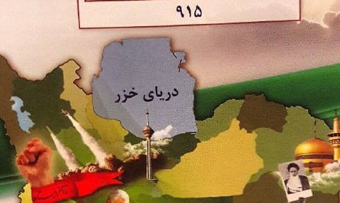 İrandan Azərbaycana qarşı daha bir TƏHDİD