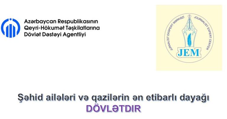 Şəhid ailələri və qazilərin ən etibarlı dayağı dövlətdir – JEM-dən yeni layihə Şəhid ailələri və qazilərin ən etibarlı dayağı dövlətdir – JEM-dən yeni layihə